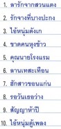 กุ้ง ตวงสิทธิ์ เรียมจินดา - รักจางที่บางปะกง VCD1031-WEB2